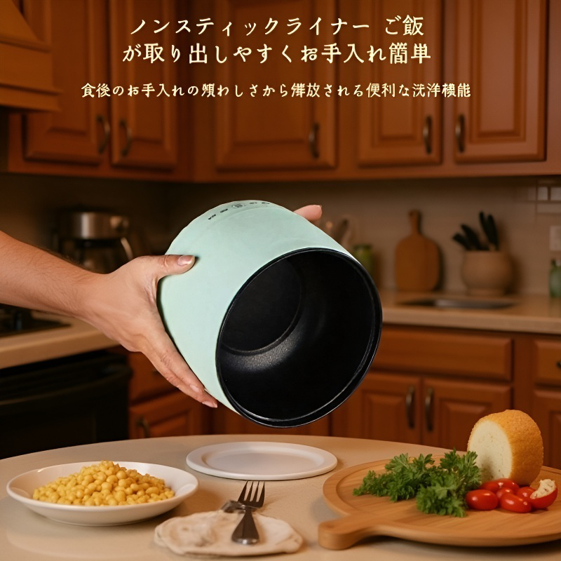 インテリジェントホームミニ多機能炊飯器小型炊飯器炊飯器ミニ電気炊飯器