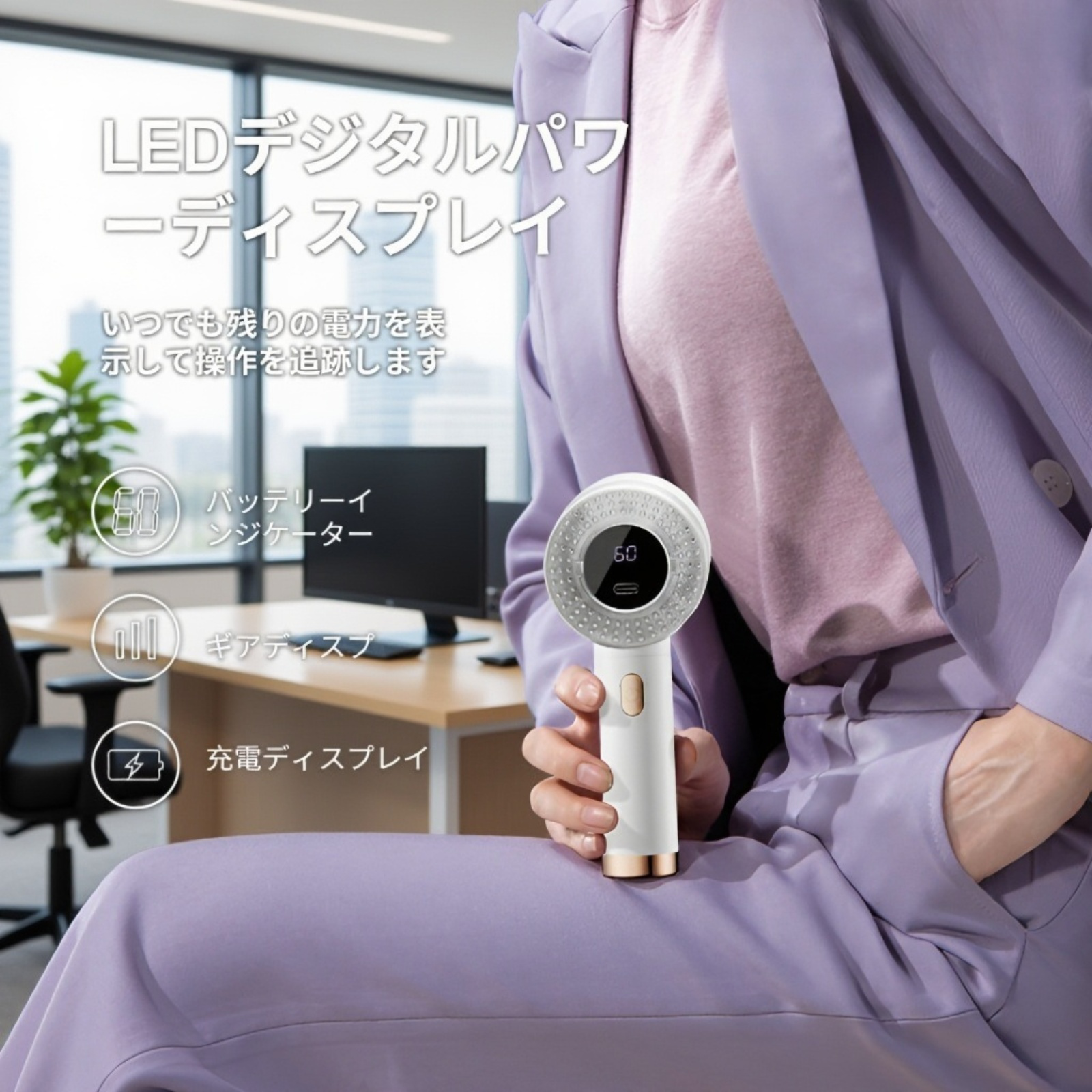 コンパクトな電動毛玉クリーナー本体の写真