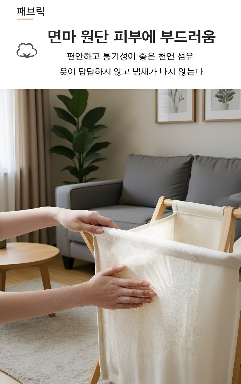 손잡이가 달린 대나무 빨래 바구니