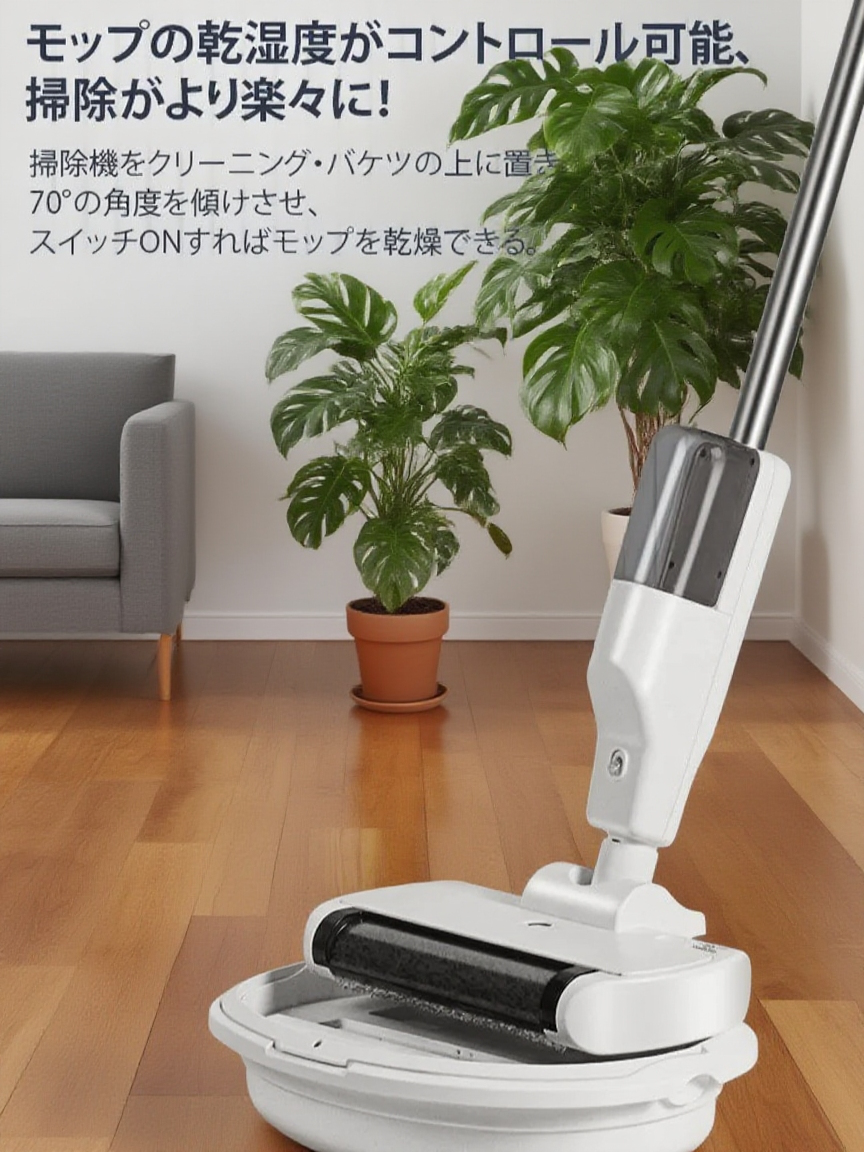 多機能コードレス床洗浄機