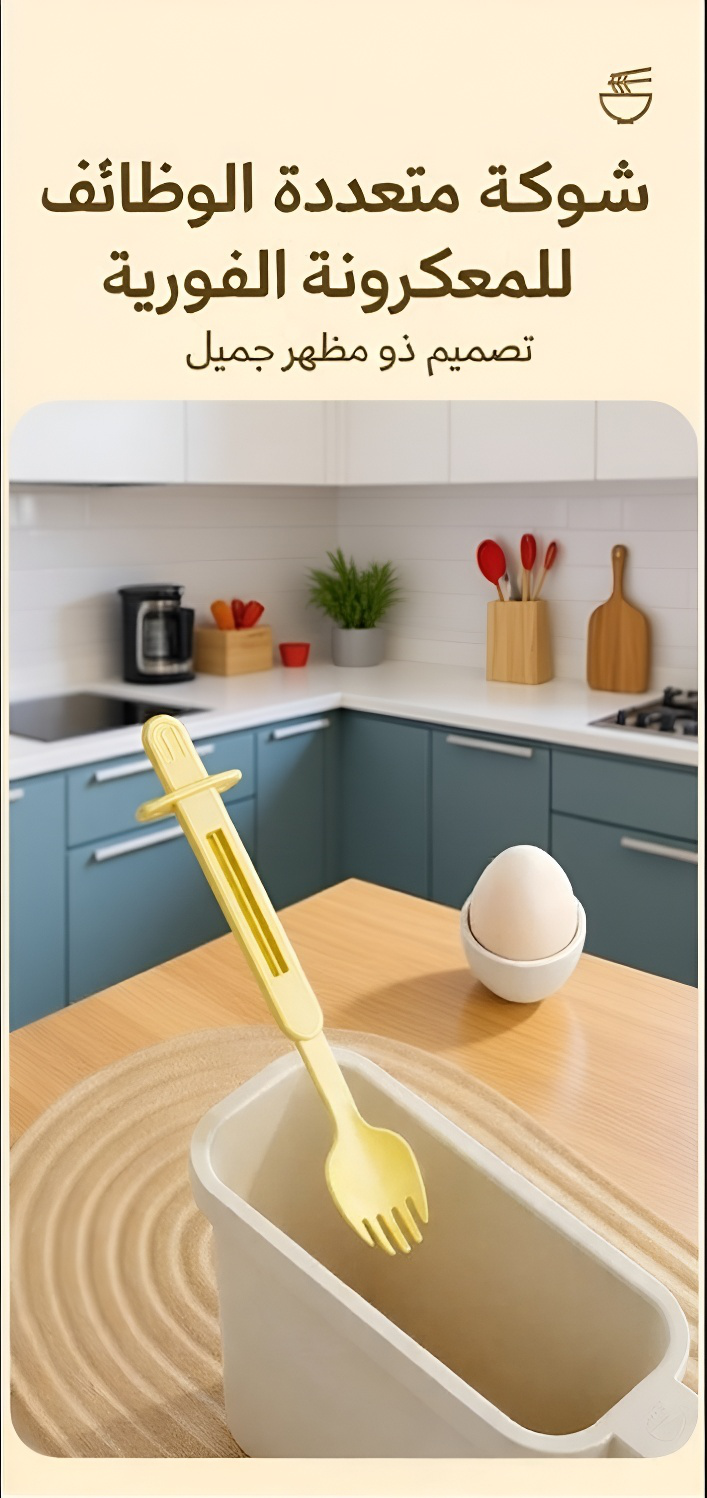 أفضل المواد الغذائية للنودلز عالية الجودة