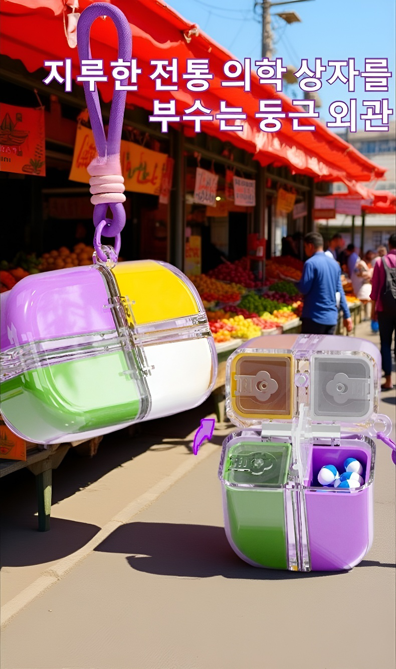 감성 컬러 도파민 캡슐 큐브 케이스