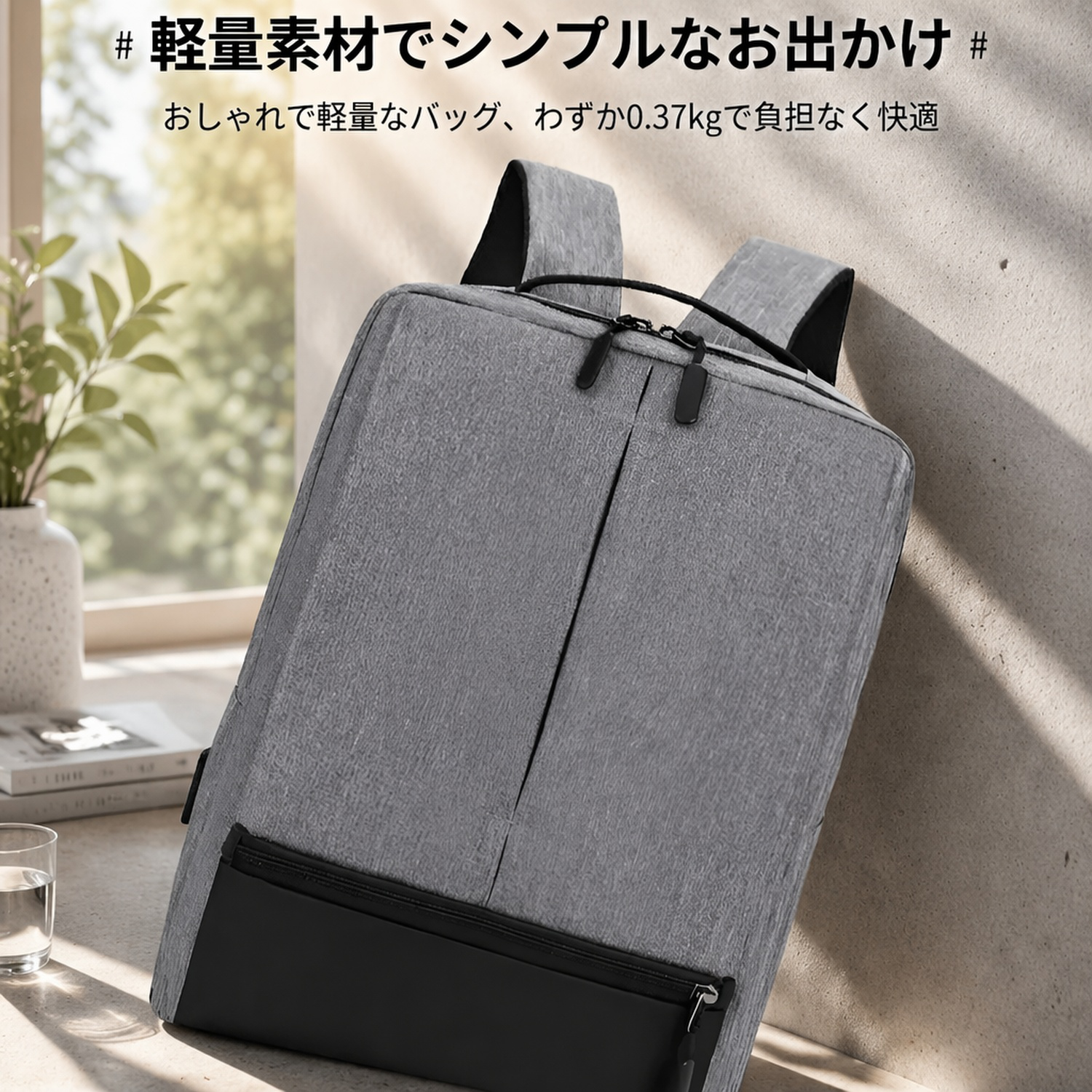 メンズ大容量ビジネスバックパック3点セット
