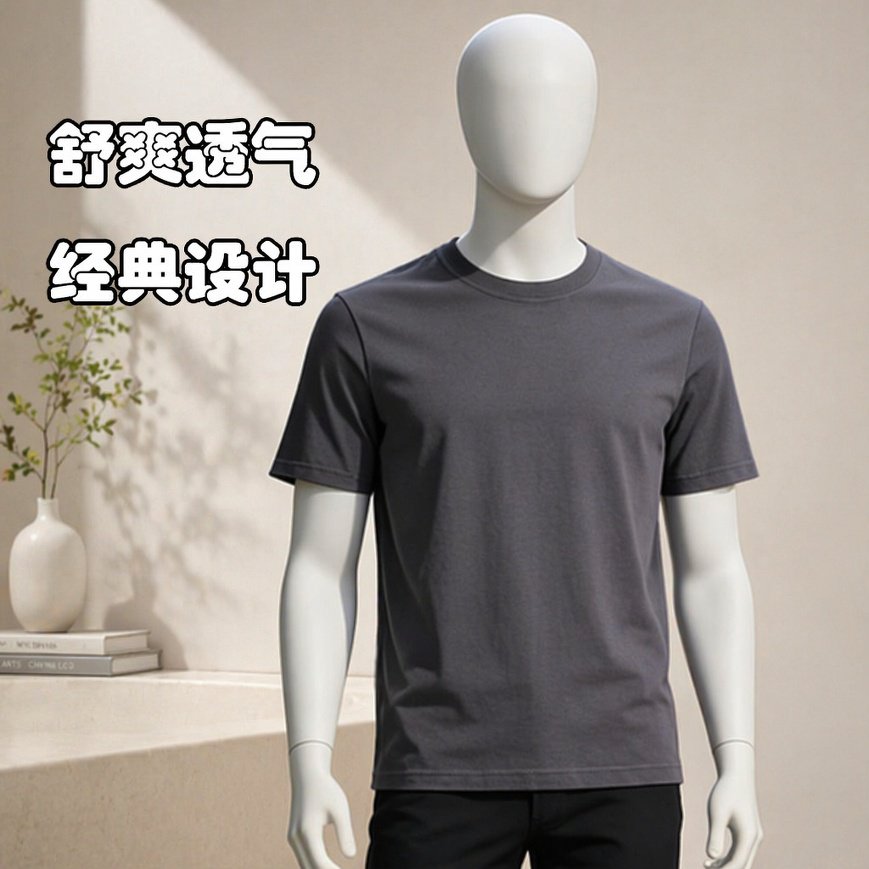 남성 루즈핏 베이직 라운드넥 반팔 티셔츠