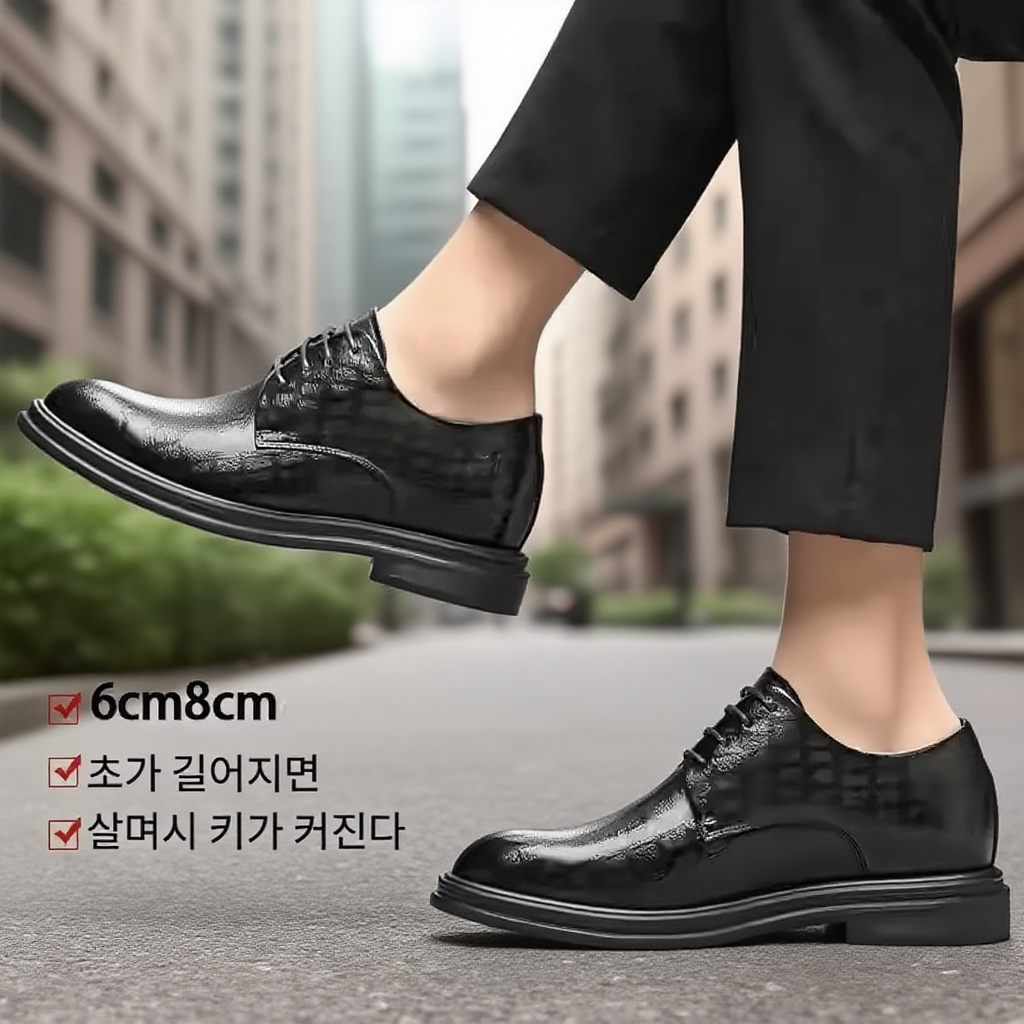 트렌디 비즈니스 영국 스타일 남성 가죽 신발