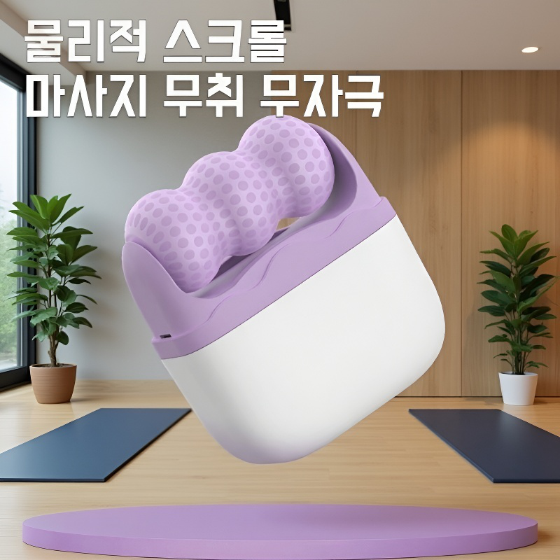 다기능 휴대용 얼음 마사지 롤러 리프팅기