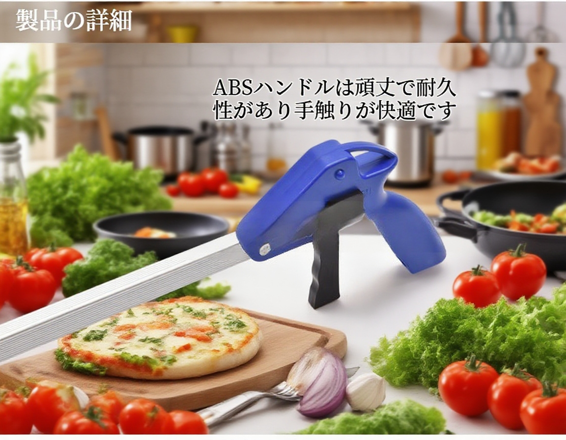 アルミ合金製ゴミ拾い器の持ち手部分