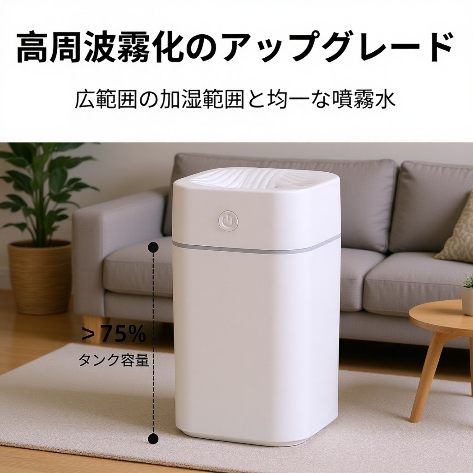 ミニ加湿器 USB充電式 大容量 静音 卓上 家庭用
