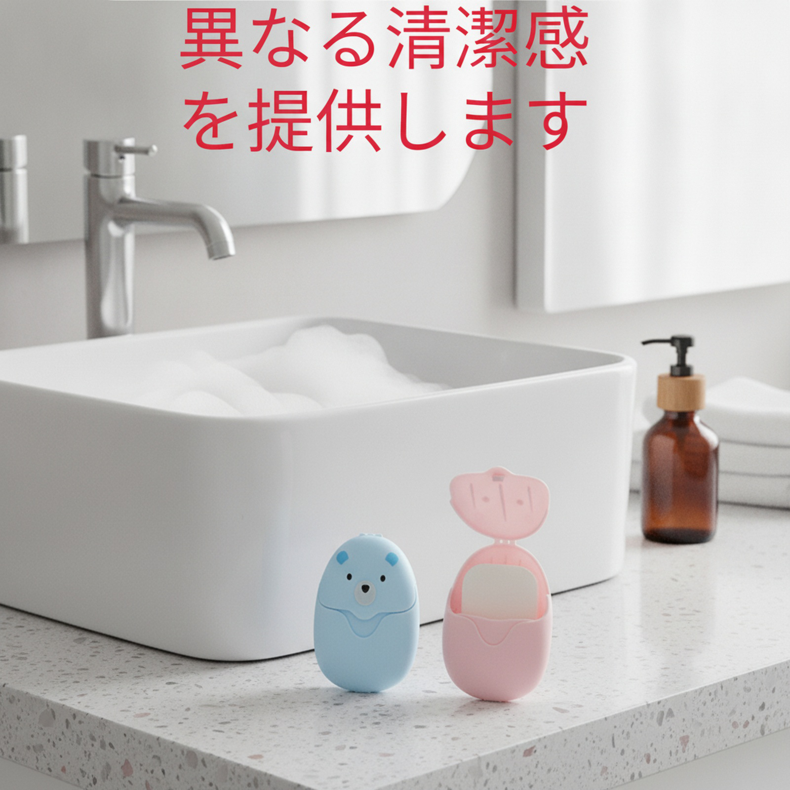 旅行用使い捨て石鹸シート 50枚入り 蘭宇のハンドクリーニングシート同様