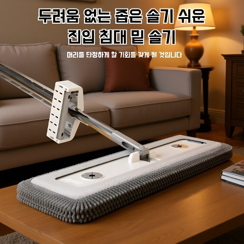 면세 세척용 셰닐 평면 대걸레