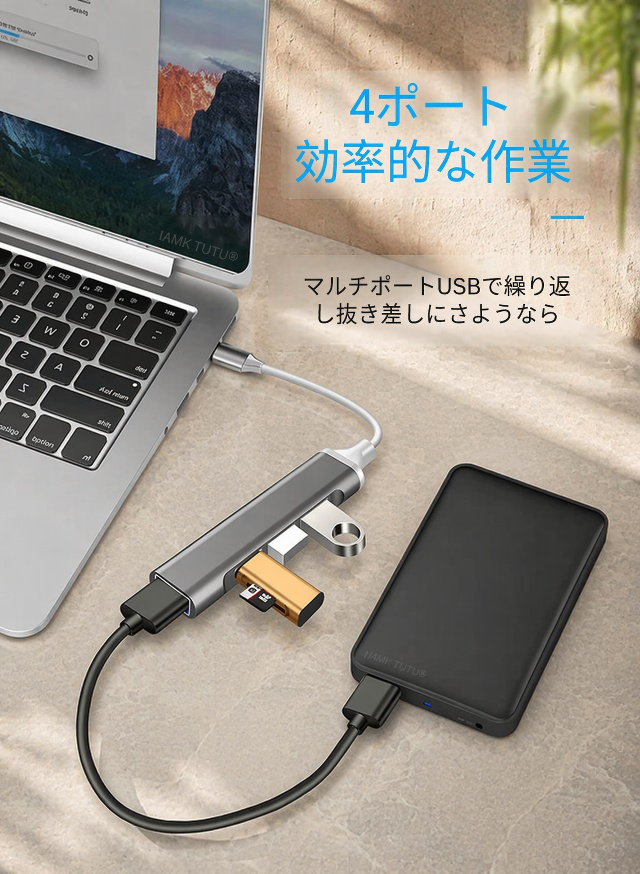 USB3.0ポート搭載Type-Cハブの使用イメージ