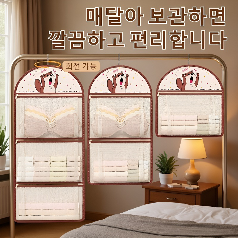 ：다용도 옷장 행거 수납백