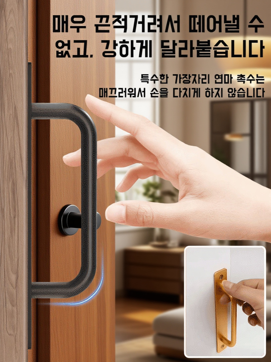 펀치프리 알루미늄 주방 찬장 손잡이