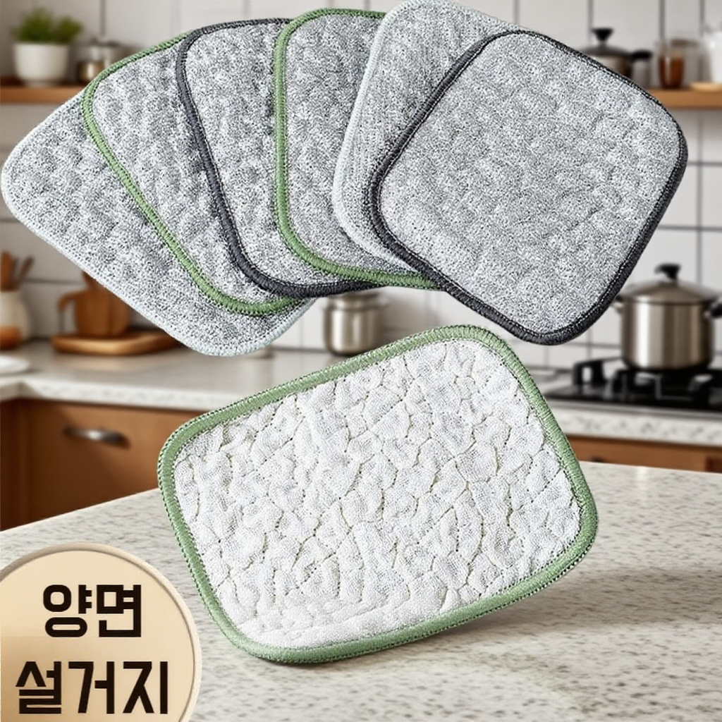 은사 수건 세척이 용이한