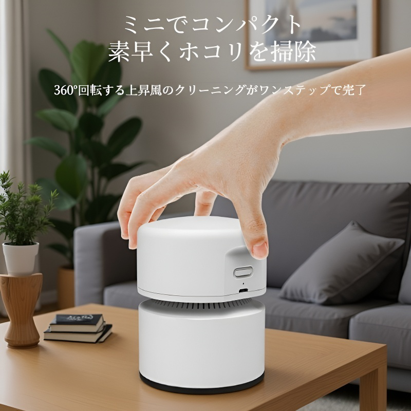 デスク用小型USB掃除機 オフィス家庭用携帯型ワイヤレスハンドクリーナー