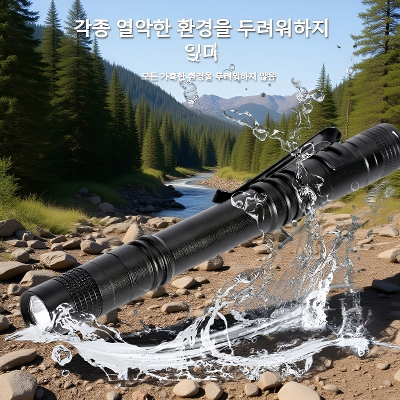 휴대용 Led 랜턴 강광 펜 램프 작은 랜턴 건전지 랜턴