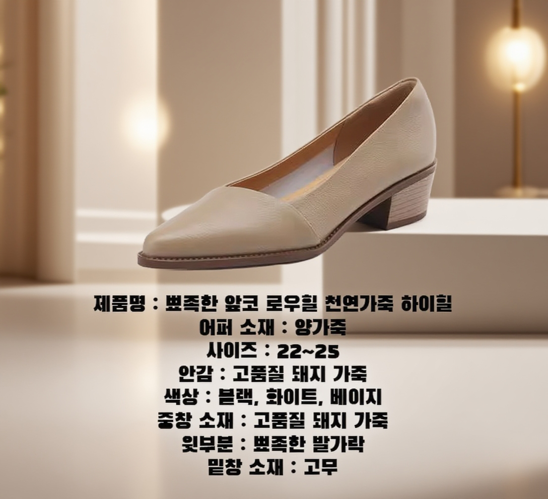 데일리로 신기 좋은 중굽 플랫 슈즈