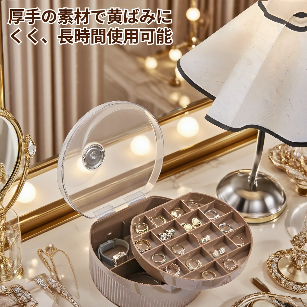 アクセサリーを整理する饰品收纳盒