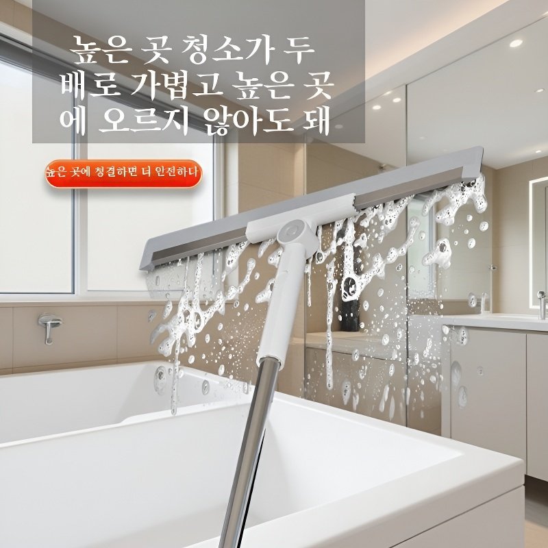 다용도 실리콘 화장실 와이퍼 손잡이