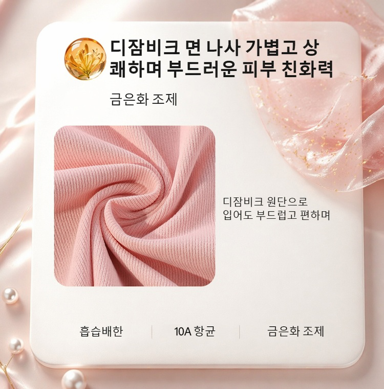 슬림핏 반팔 티셔츠 측면 실루엣