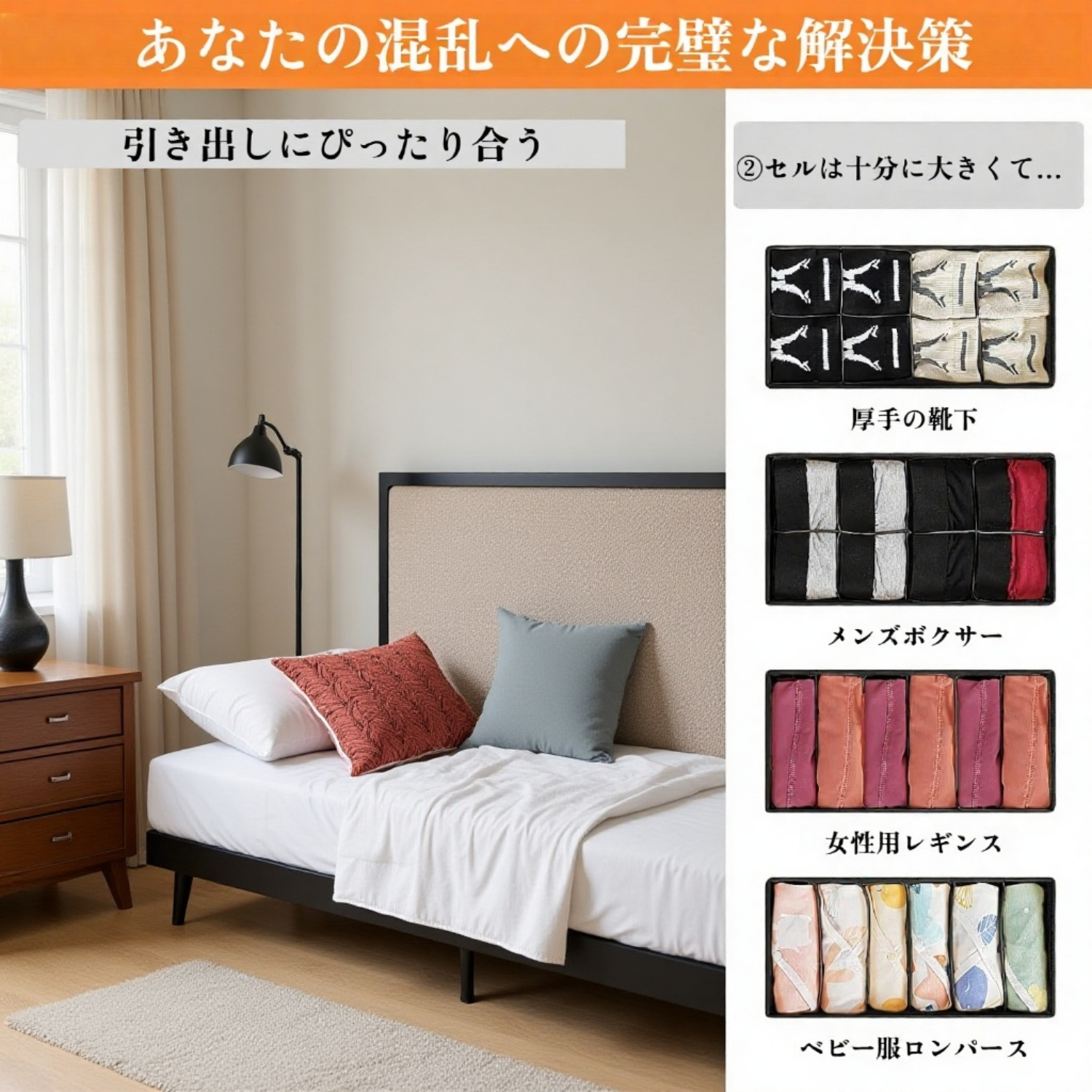 引き出し用布製下着収納ボックス 仕切り整理ケース