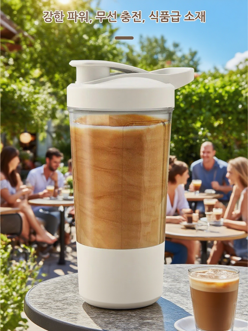 자동 전동 스터 컵