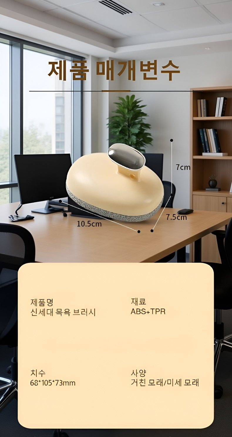 견고한 소재로 만든 두꺼운 목욕 브러쉬