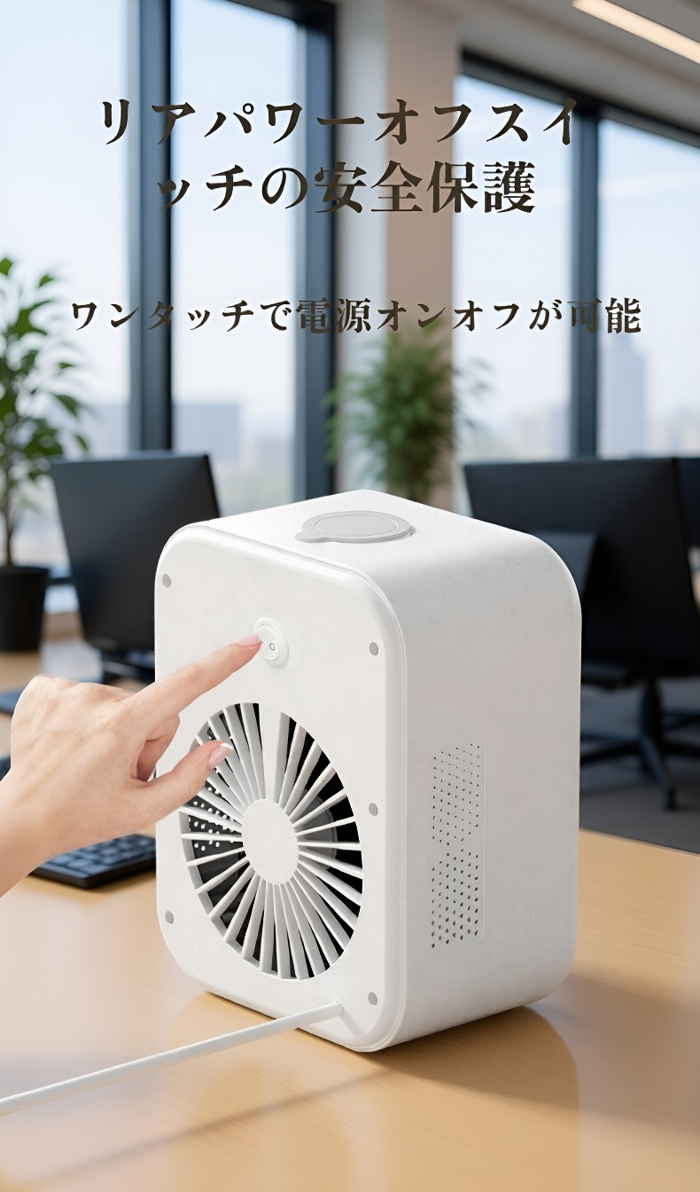 携帯型ヒーターの簡単設置方法