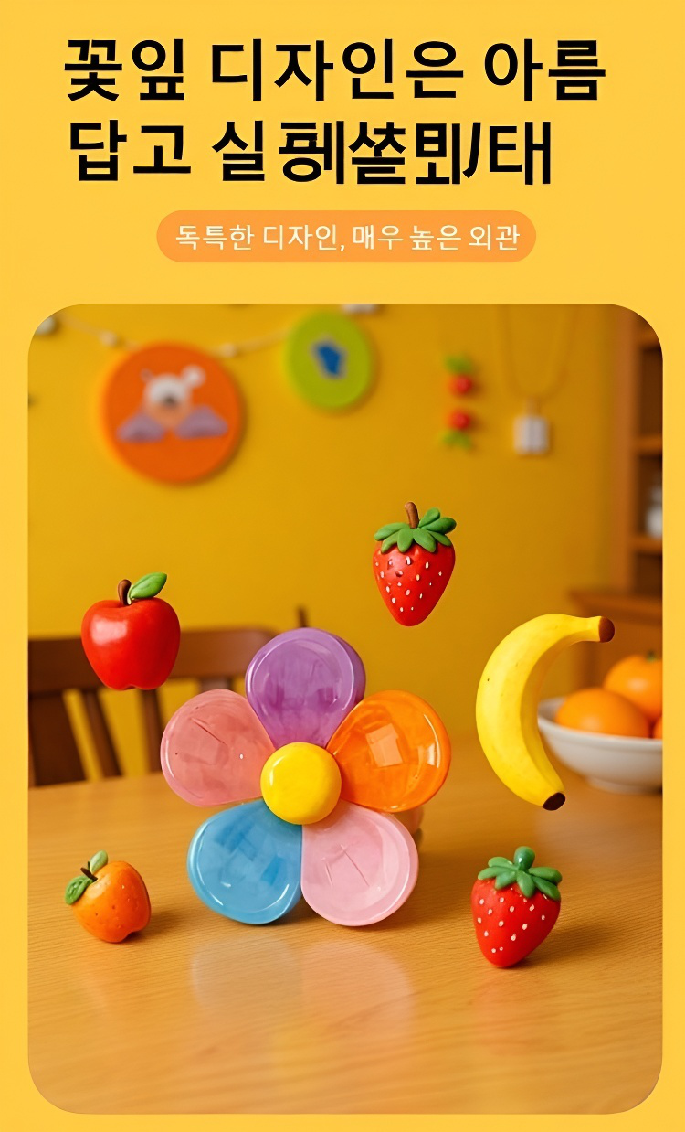 꽃자석 클립으로 사진 정리하는 모습