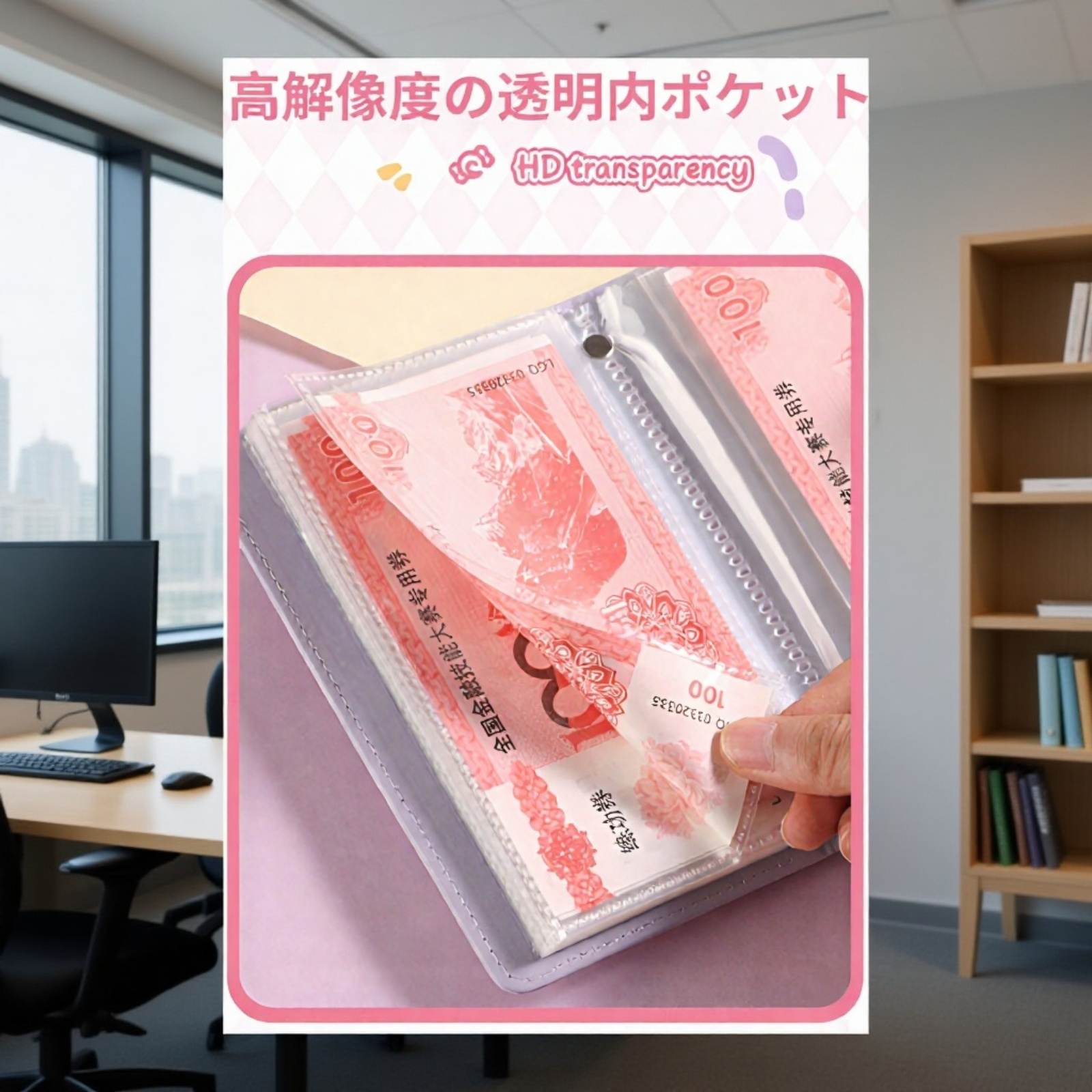 家計管理に役立つ貯金ブック