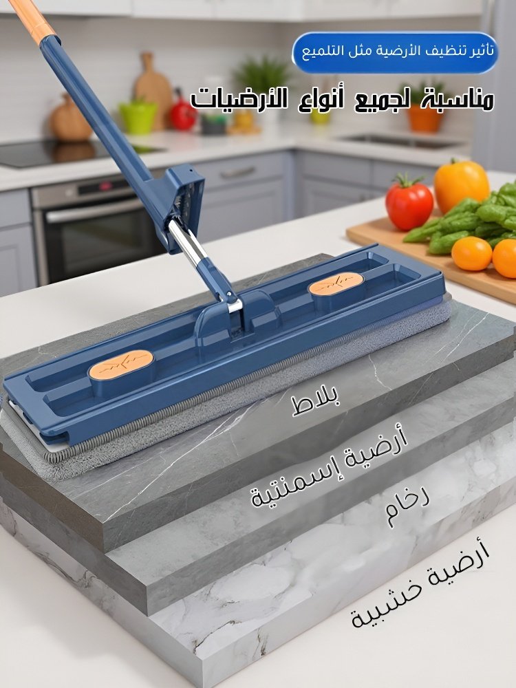 ممسحة جديدة كبيرة الحجم