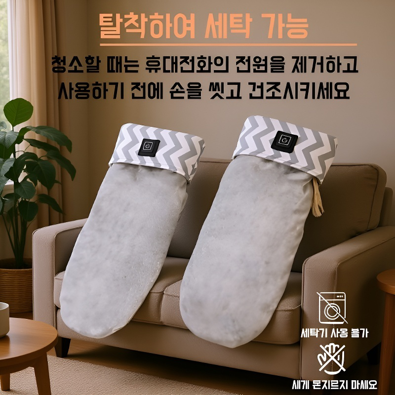 전기발난로 족발기 보온양말커버 가열전기발난로 족발전기발열기