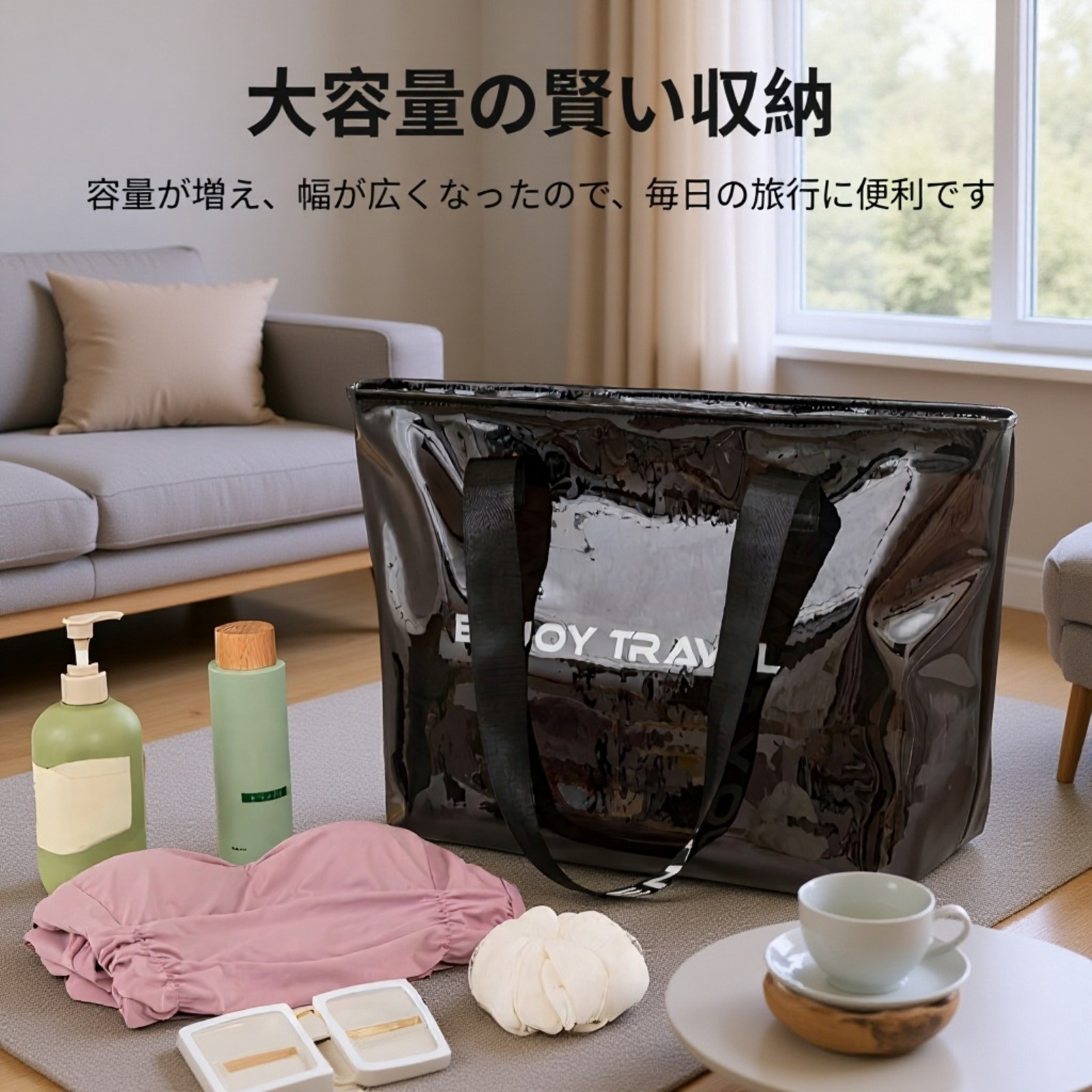 TPU大容量スイミングバッグ・乾湿分離洗面用バッグ・ビーチバッグ