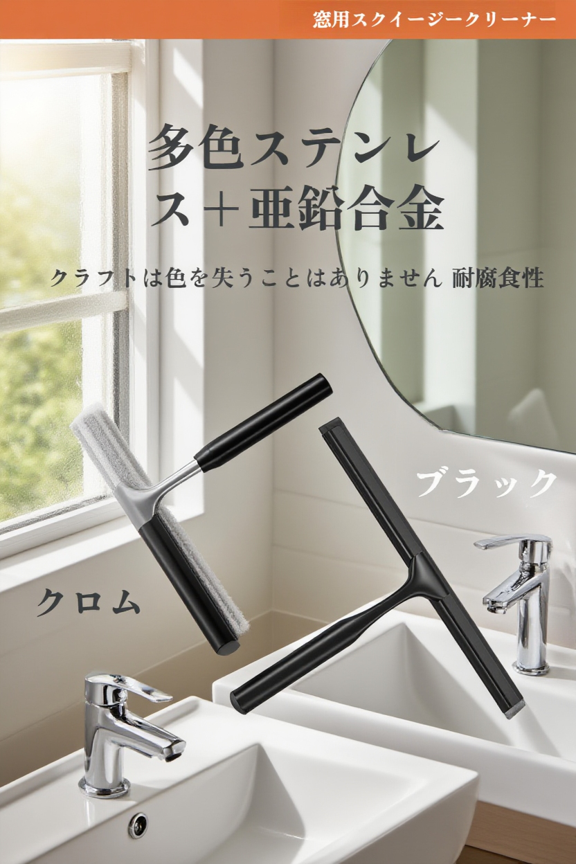 ガラス工芸品を洗浄する様子