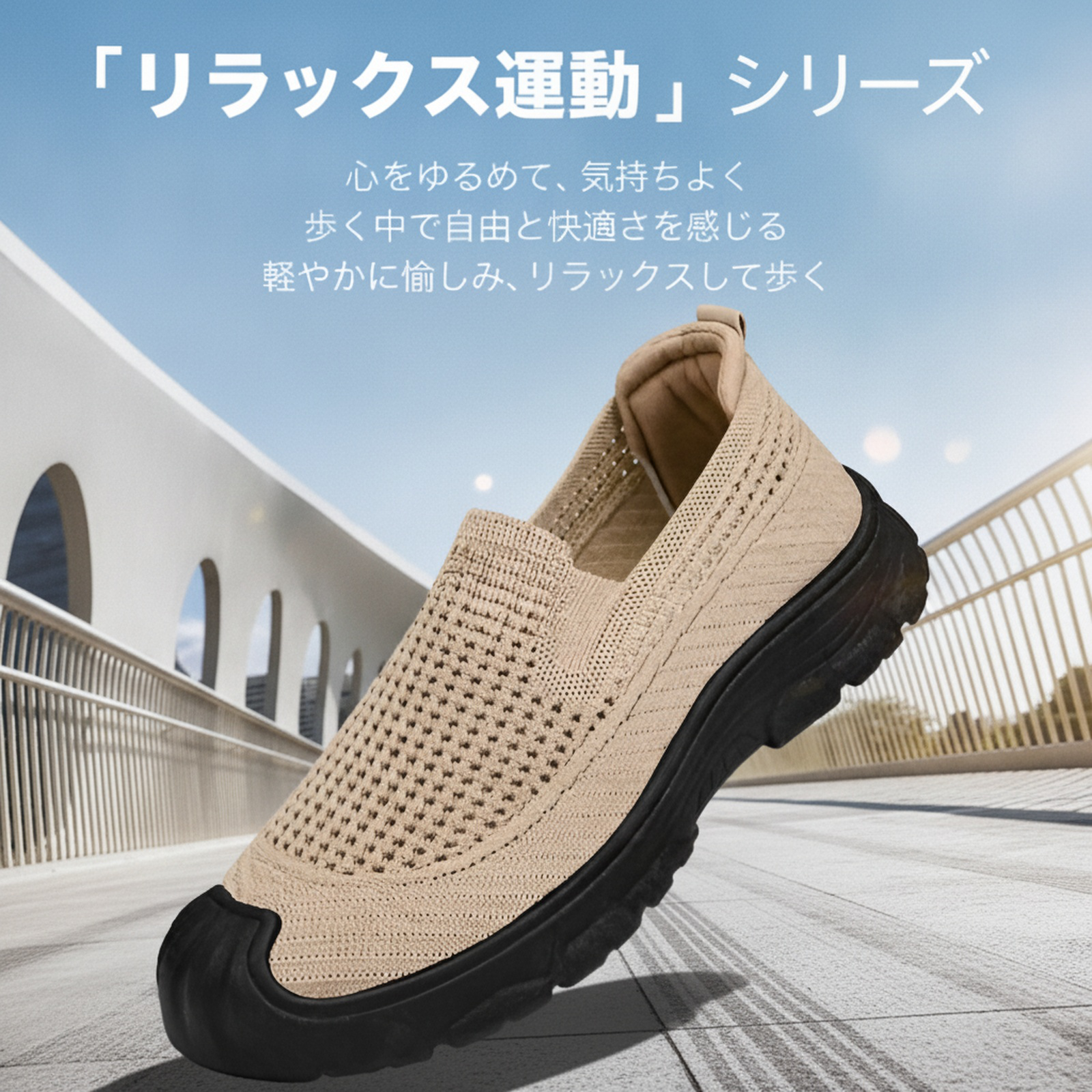 メンズ通気性メッシュ滑り止めカジュアルスポーツシューズ 軽量ソフトソールスリッポン
