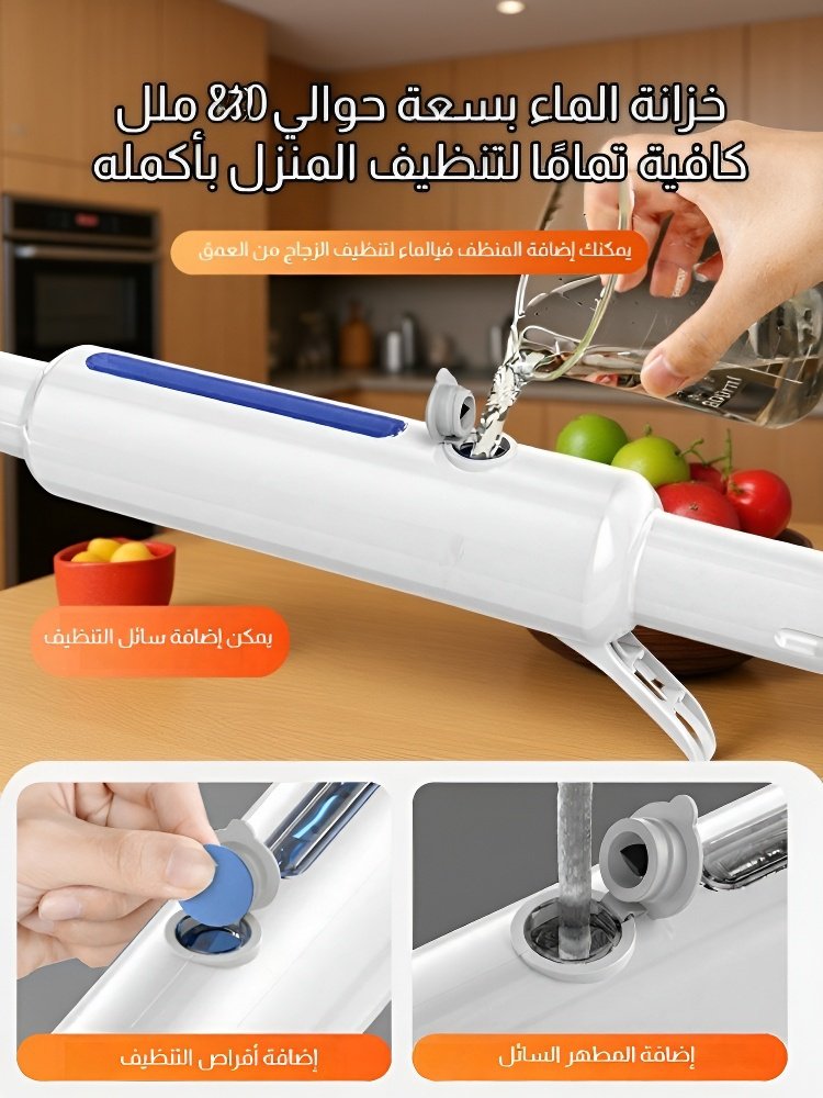 ممسحة تنظيف نافذة متعددة الوظائف مع رأسين المسح ووظيفة رش الماء