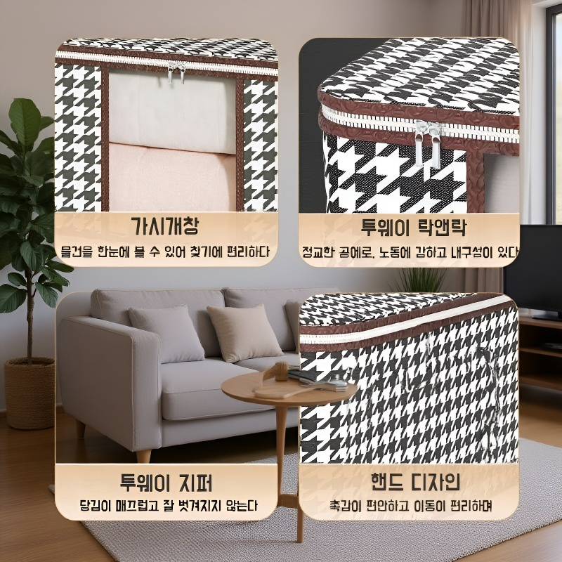 초대형 방진 방습 의류 수납함