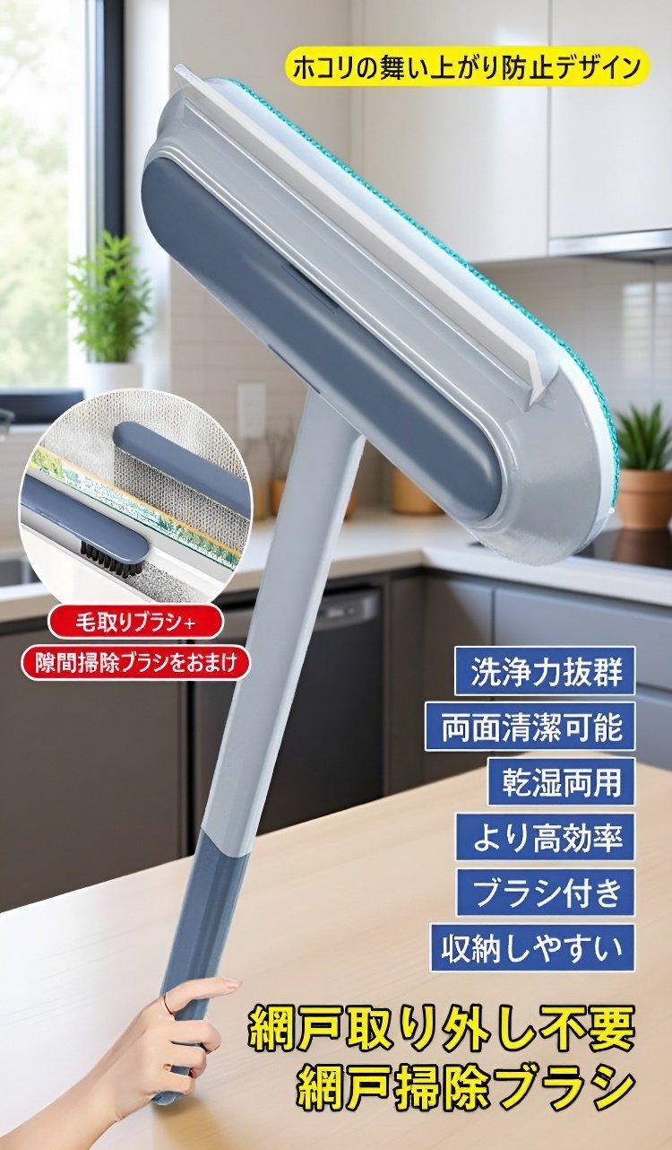 浴室のタイル掃除用多機能ブラシ