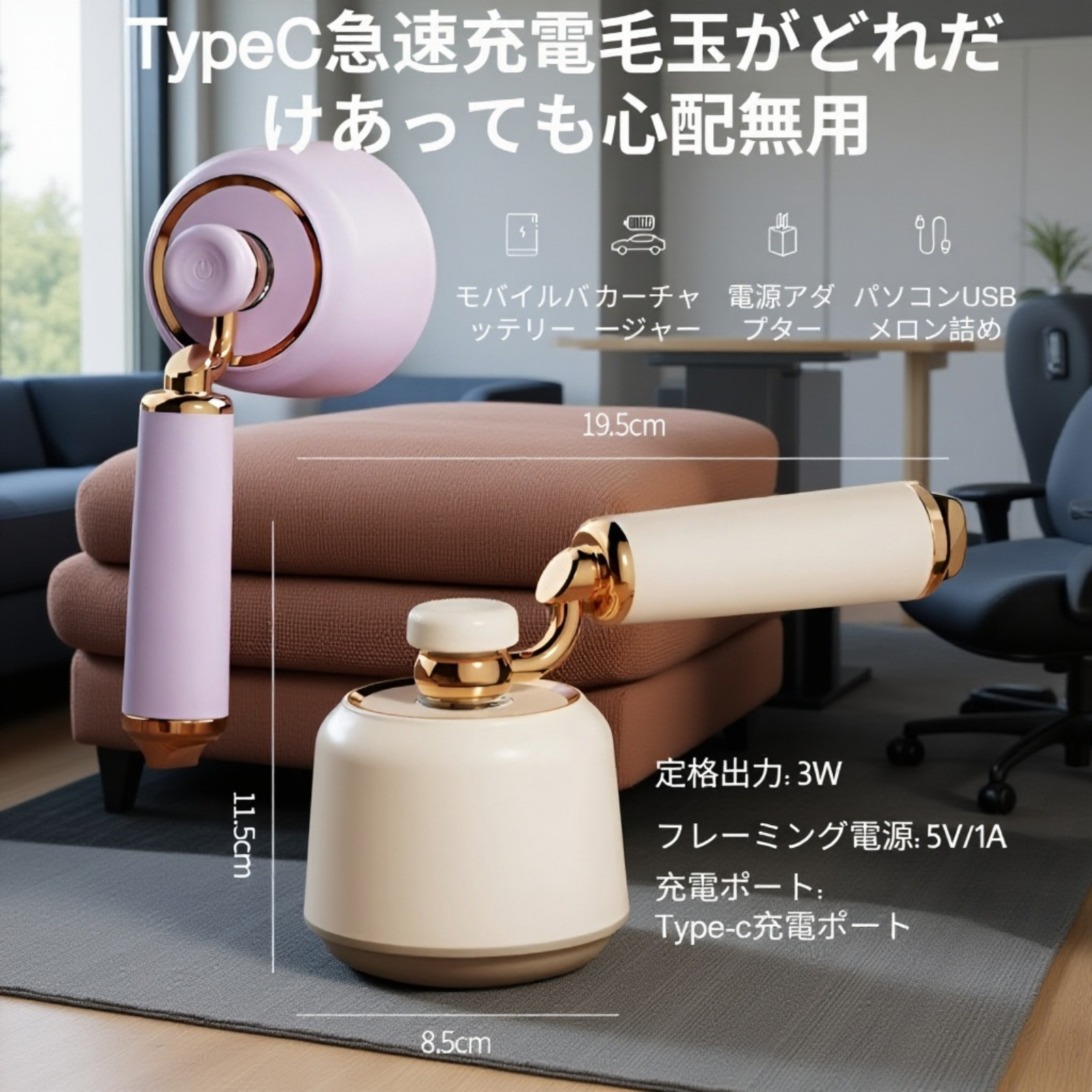 電動毛取りクリーナー 粘着式