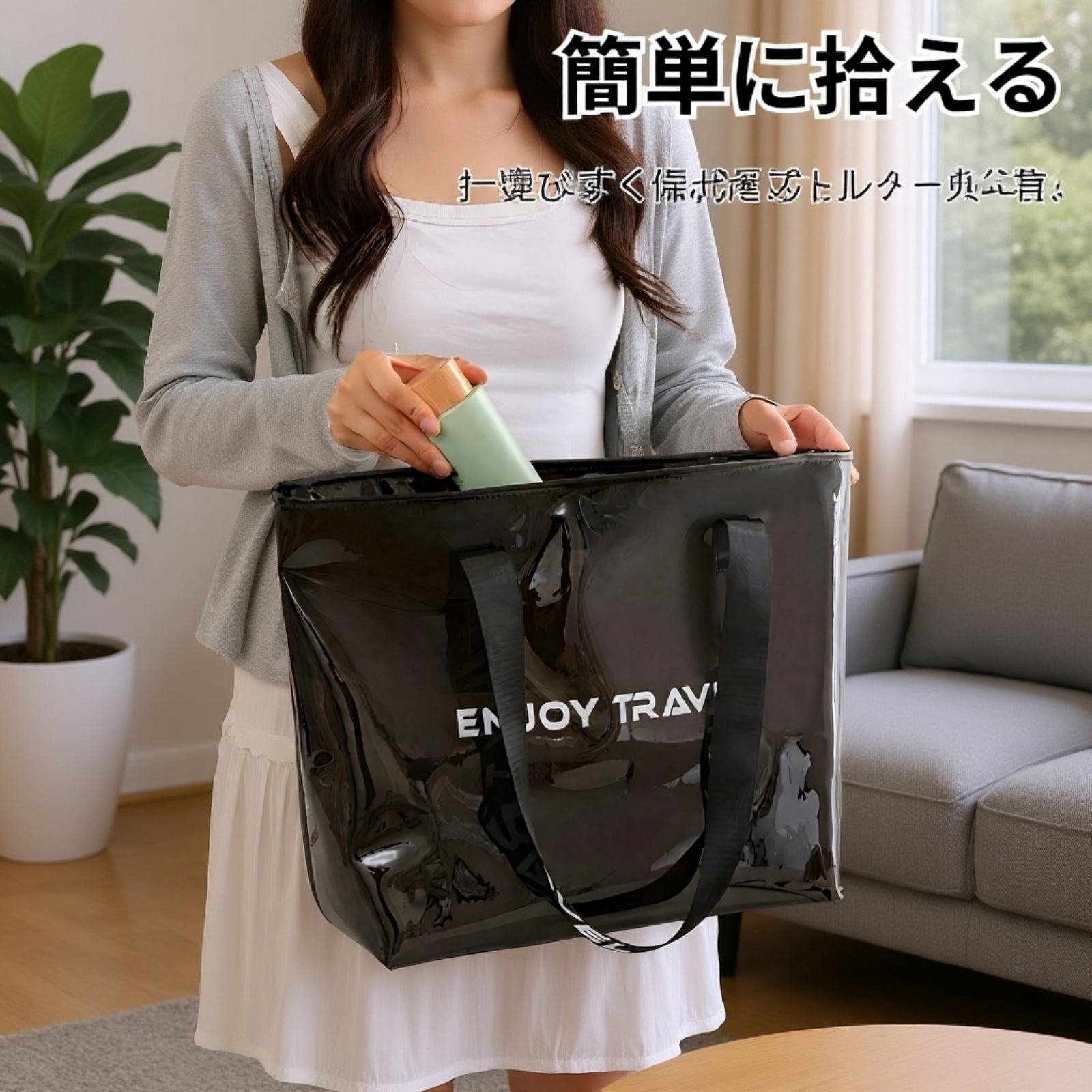 TPU大容量スイミングバッグ・乾湿分離洗面用バッグ・ビーチバッグ