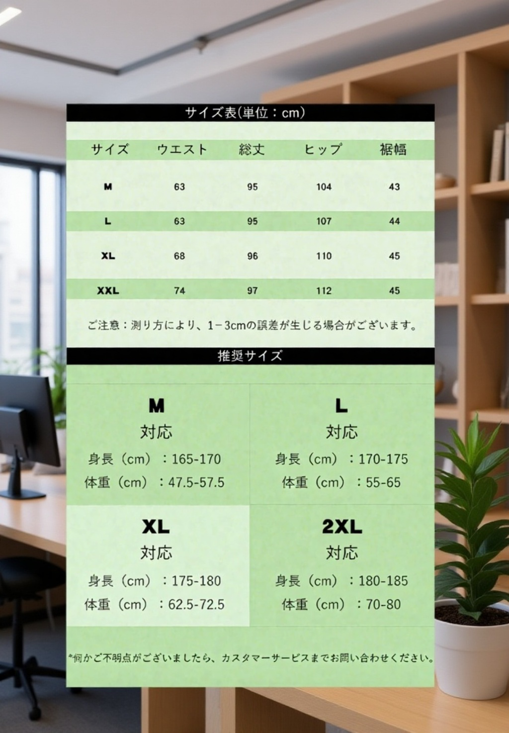 图片背景和文字颜色调整 (14).png