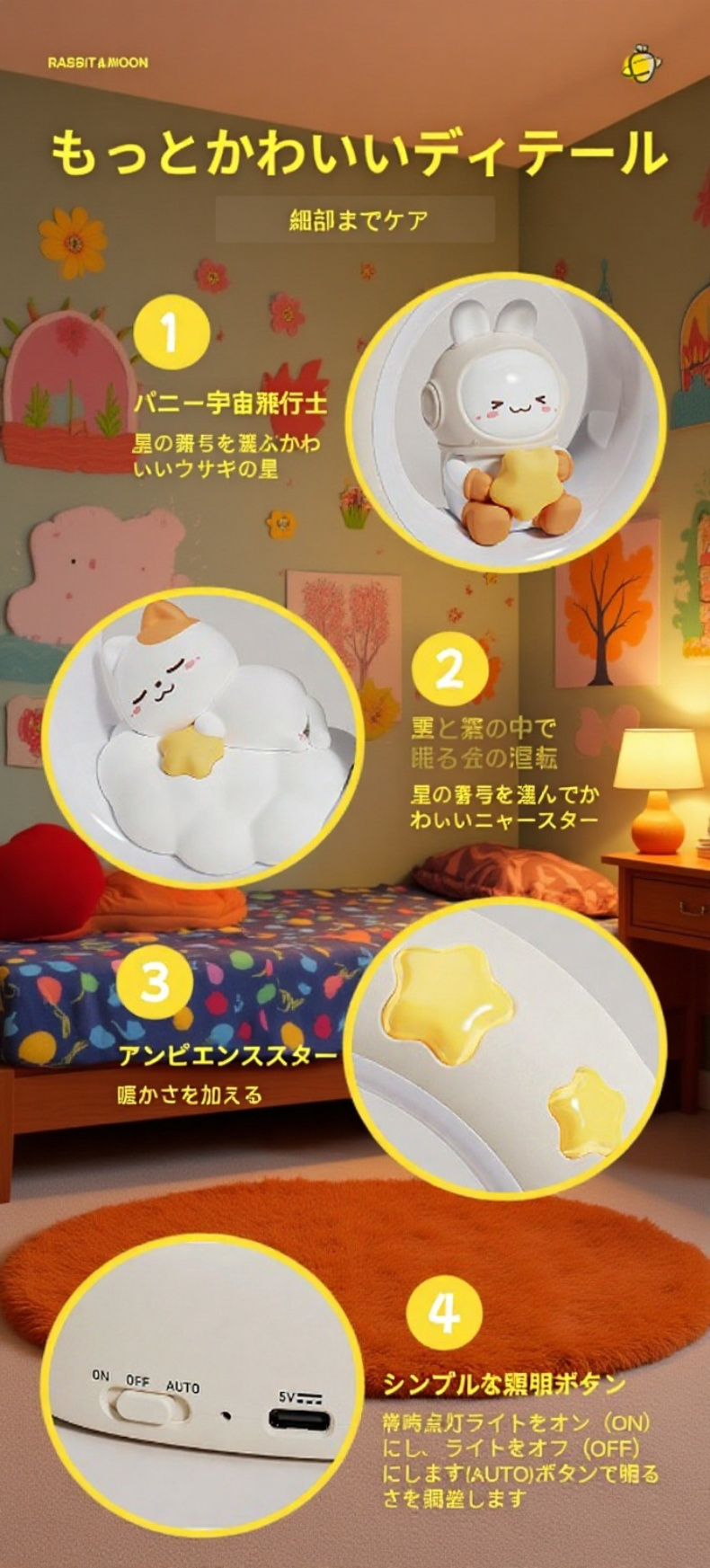 子供部屋におすすめの猫型ナイトライト