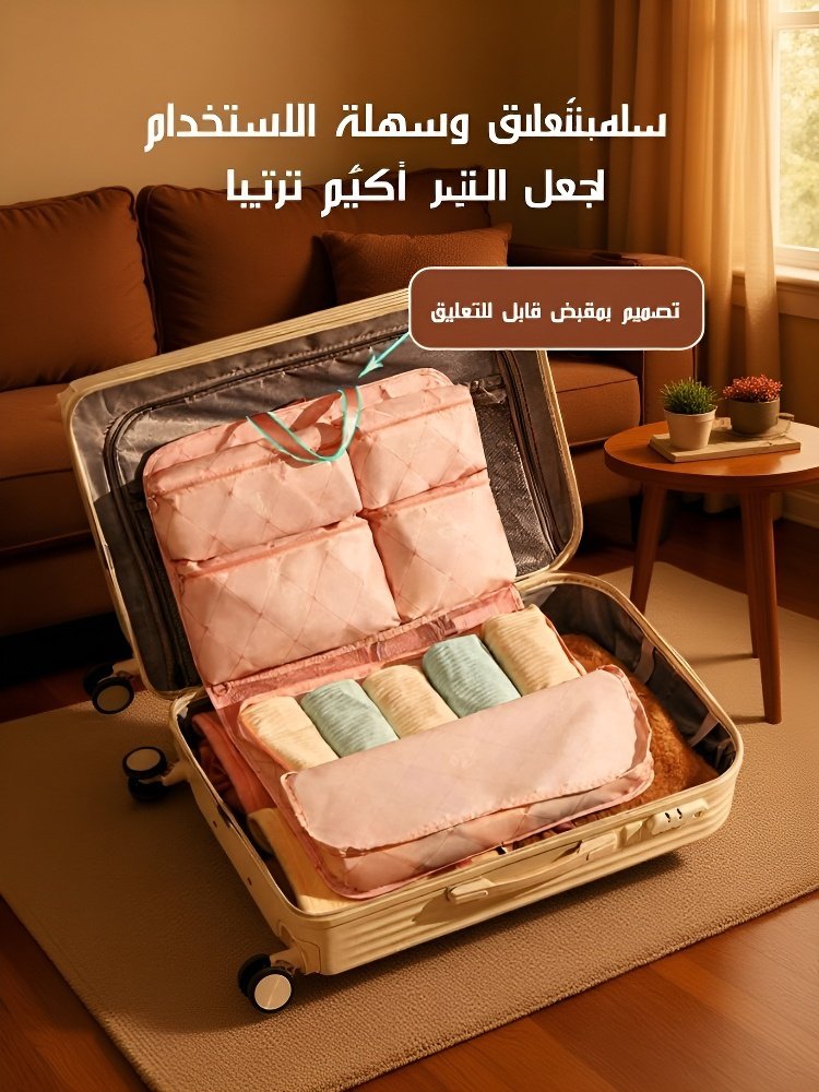 حقيبة تخزين سفر متعددة الوظائف 7 في 1