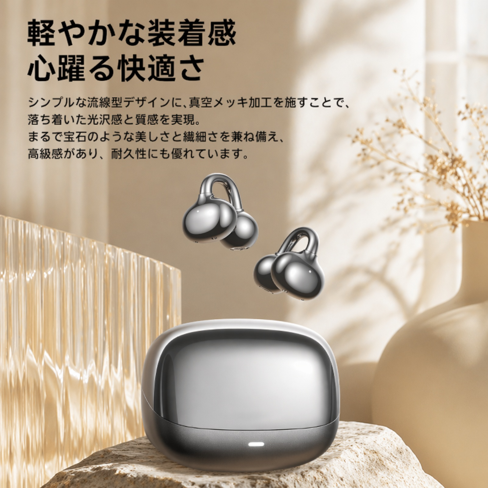 軽量骨伝導イヤークリップ型長時間バッテリーBluetoothイヤホン