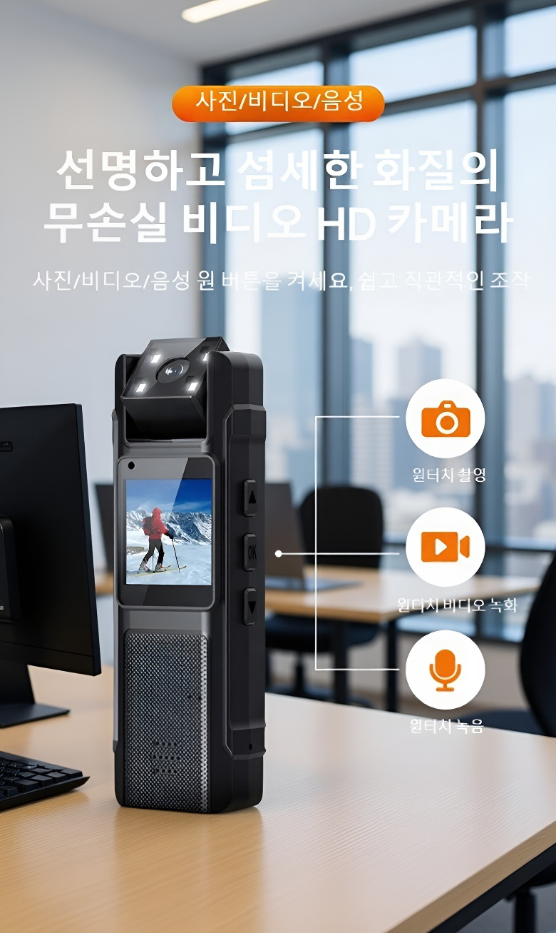 야외 활동에 적합한 스포츠 카메라