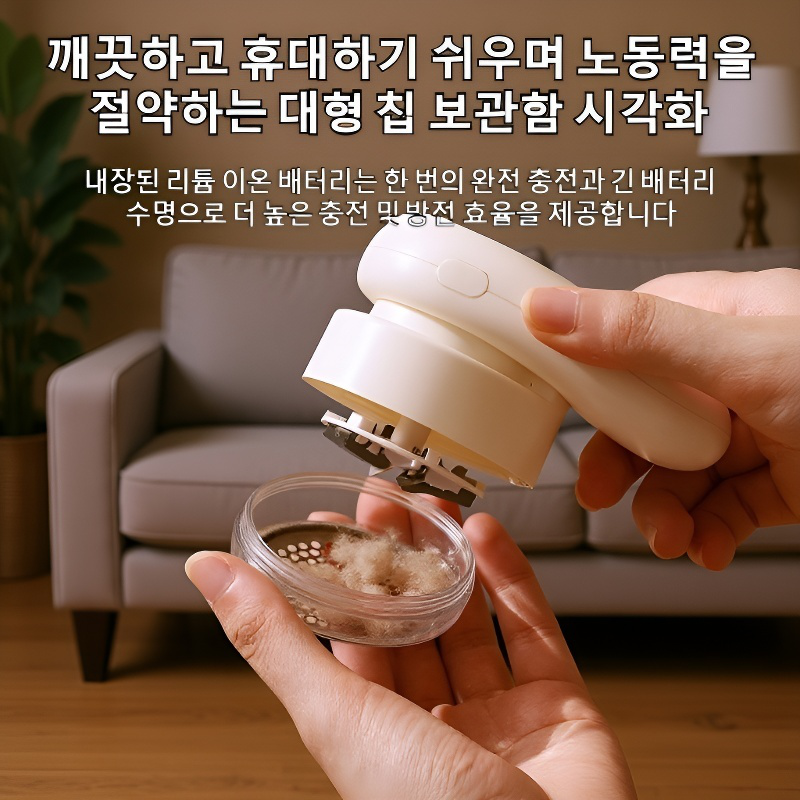 가정용 휴대용 보풀 트리머 휴대용 의류 제모 충전 트리머