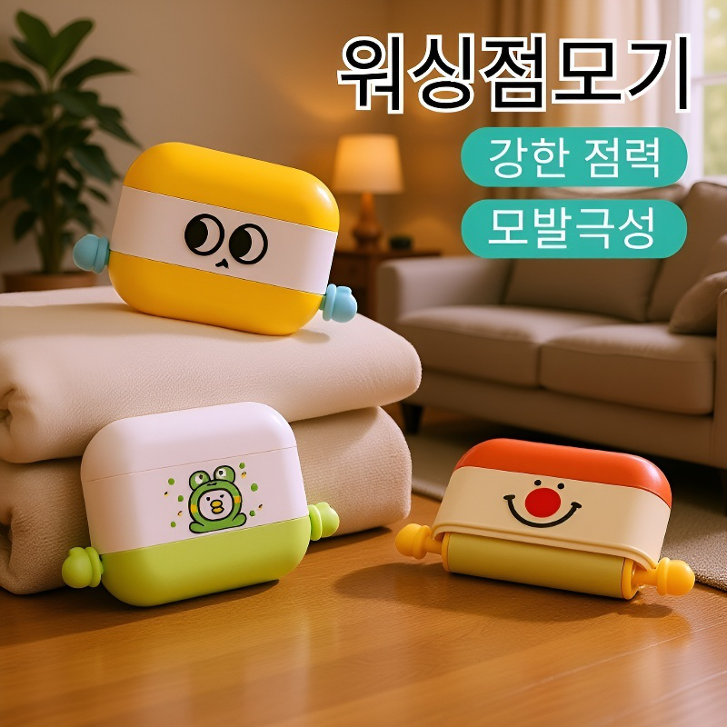 강력 접착 세탁 가능 먼지 제거 롤러 