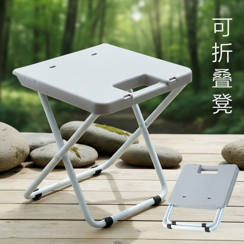Faltbarer Campinghocker, Kleiner Plastikstuhl mit Eisenfüßen, Ideal für Outdoor BBQ