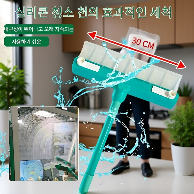  고효율 실리콘 청소 물기 제거기