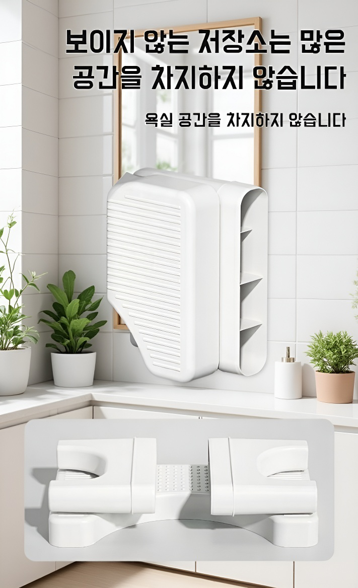 임산부를 위한 안전한 변기 스툴